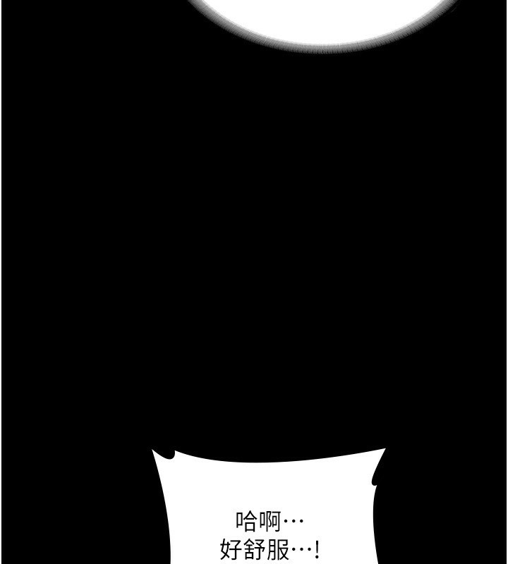 老闆娘的誘惑第45話-老闆娘的性愛影片