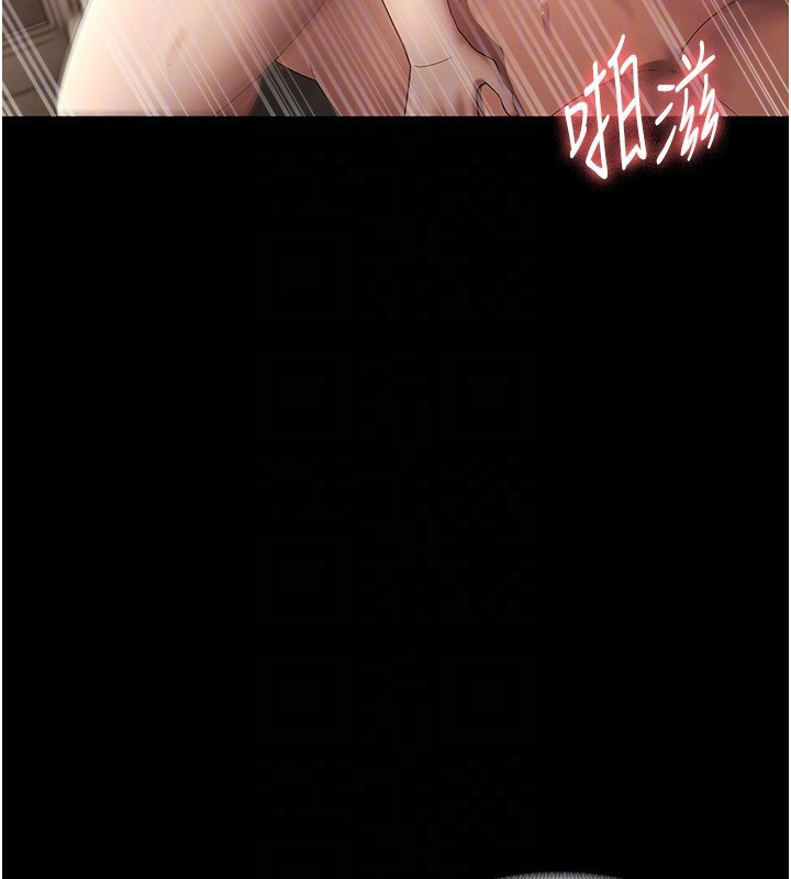 老闆娘的誘惑第45話-老闆娘的性愛影片