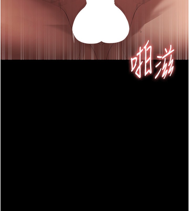 《老闆娘的诱惑》第45话-老闆娘的性爱影片