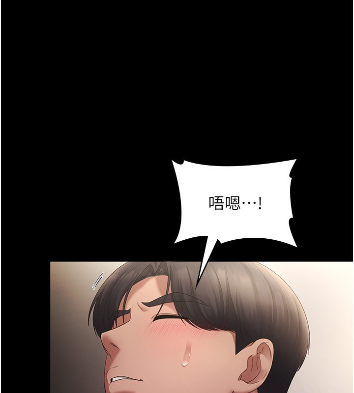 老闆娘的诱惑第45話-老闆娘的性愛影片