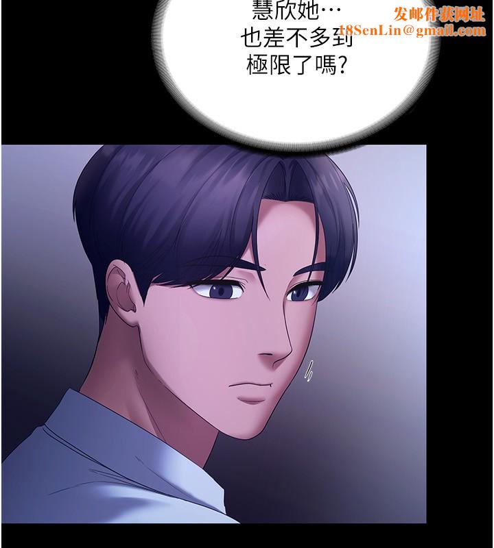 老闆娘的誘惑第45話-老闆娘的性愛影片