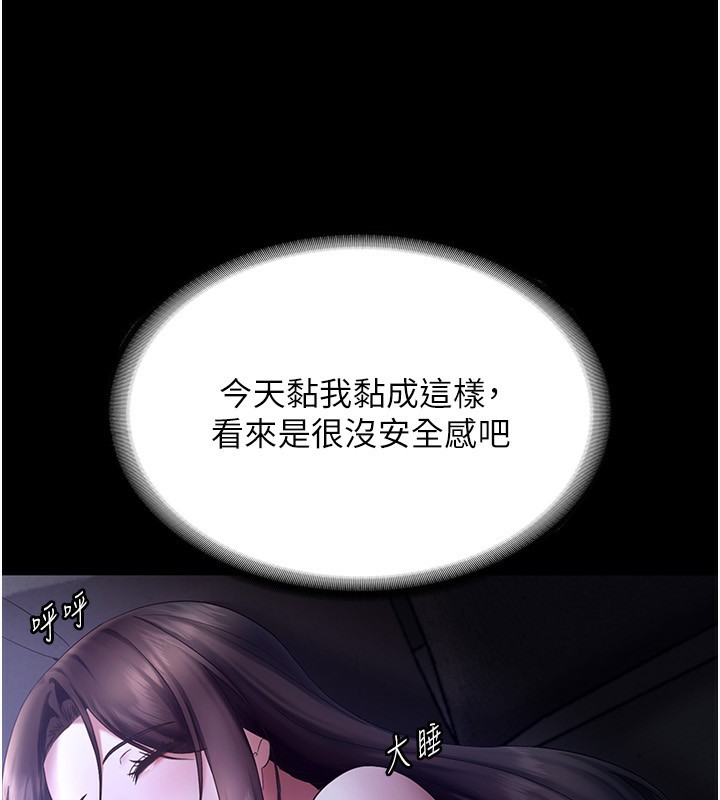 老闆娘的誘惑第45話-老闆娘的性愛影片