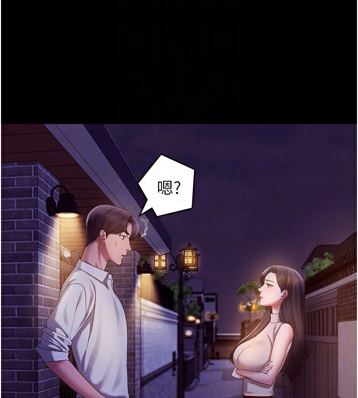 老闆娘的誘惑第45話-老闆娘的性愛影片