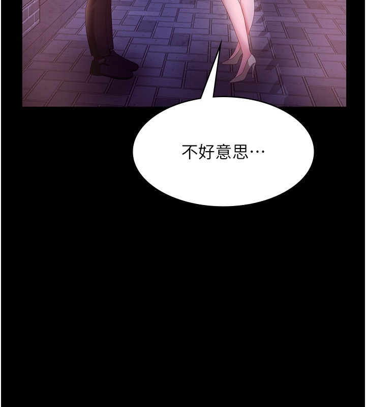 老闆娘的誘惑第45話-老闆娘的性愛影片