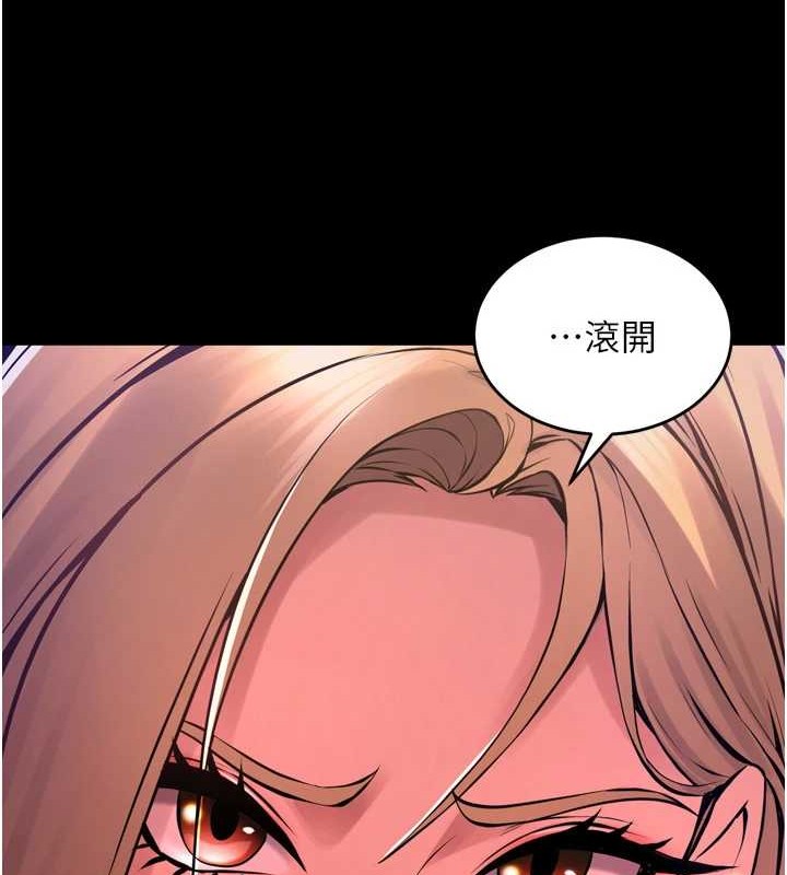 狱火重生第8話-妳不覺得我們很「合」嗎?