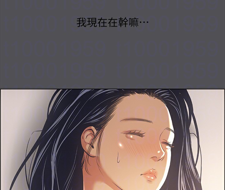 《纵夏夜之梦(无码版)》第33话-体内的淫魔蠢蠢欲动