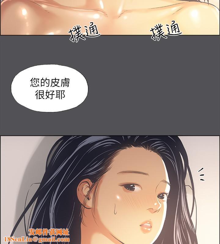 縱夏夜之夢(無碼版)第33話-體內的淫魔蠢蠢欲動