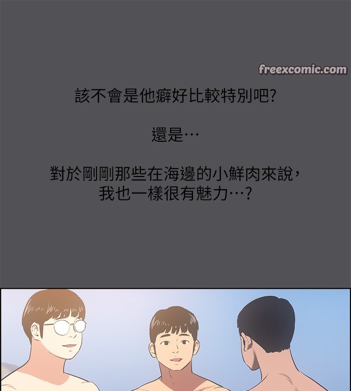 《纵夏夜之梦(无码版)》第34话-处男杀手