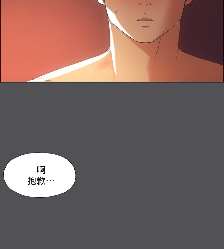 縱夏夜之夢(無碼版)第34話-處男殺手