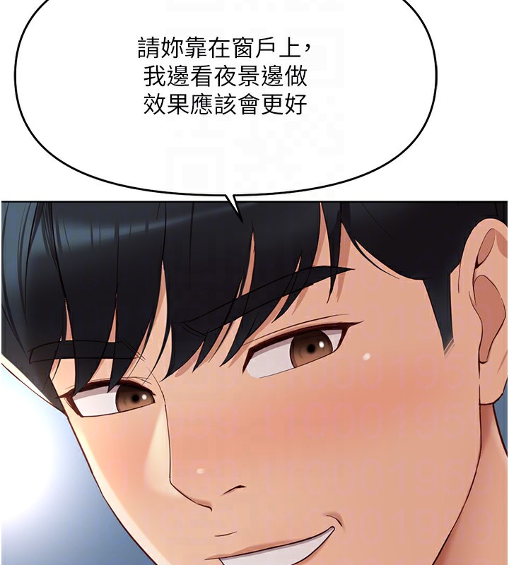 魯蛇社畜的金手指第12話-成為下屬的肉便器