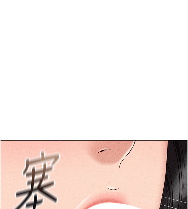 鲁蛇社畜的金手指第12話-成為下屬的肉便器