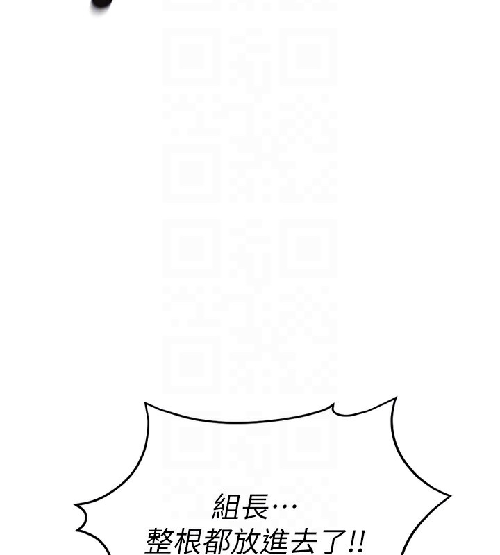 鲁蛇社畜的金手指第12話-成為下屬的肉便器
