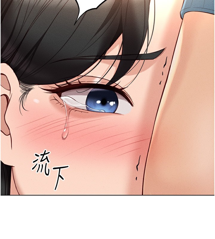 魯蛇社畜的金手指第12話-成為下屬的肉便器