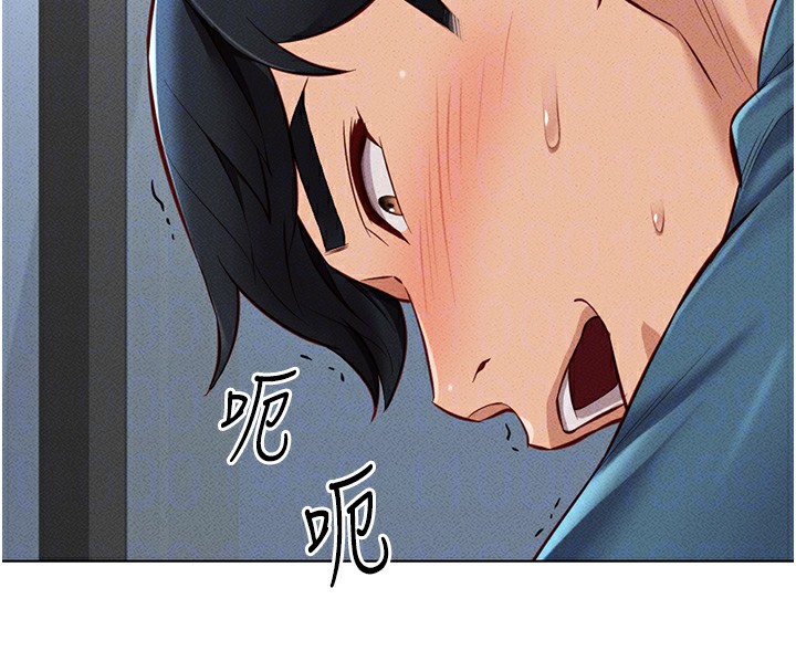 魯蛇社畜的金手指第12話-成為下屬的肉便器