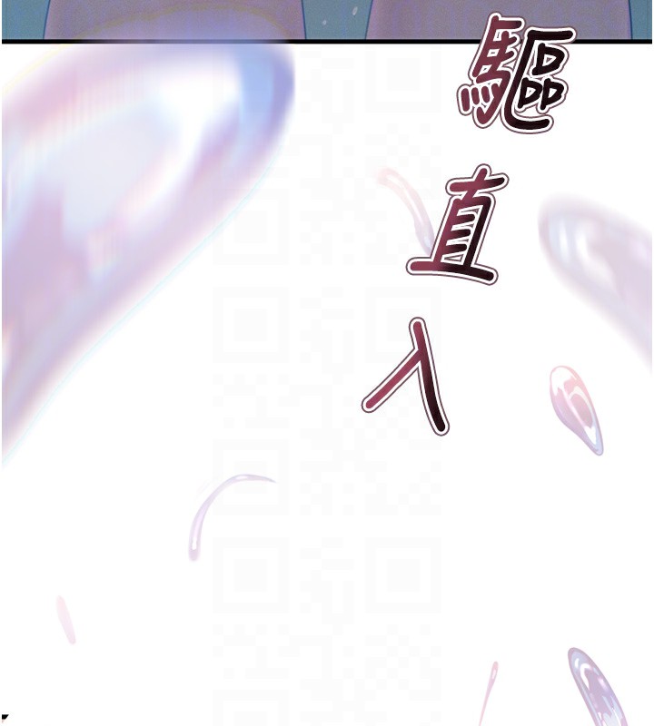 惡次人生第16話-興奮的受虐狂