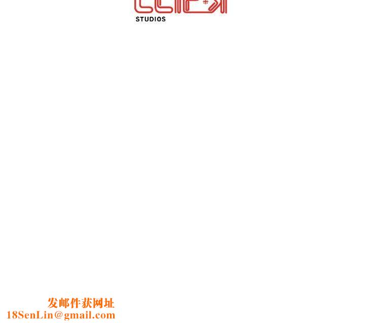 居委会的秘密第22話