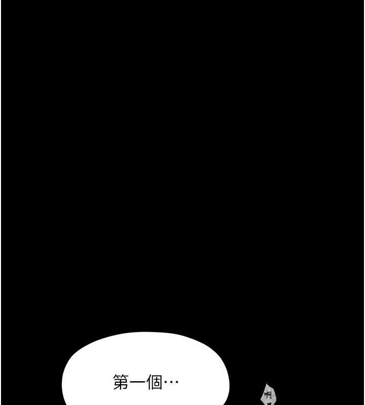 最強家丁第28話-以性命為代價的賭博