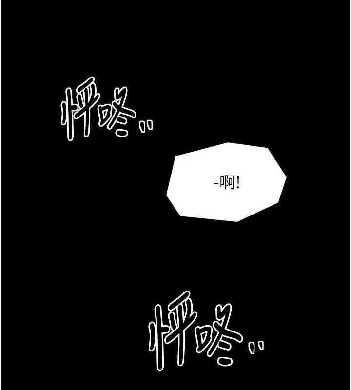 最强家丁第28話-以性命為代價的賭博