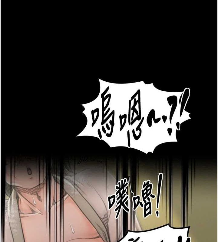 最强家丁第28話-以性命為代價的賭博