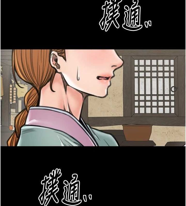 最强家丁第28話-以性命為代價的賭博
