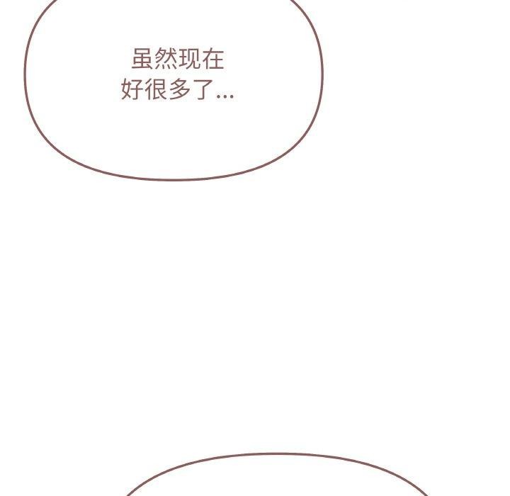 缺德邻居难相处第24話