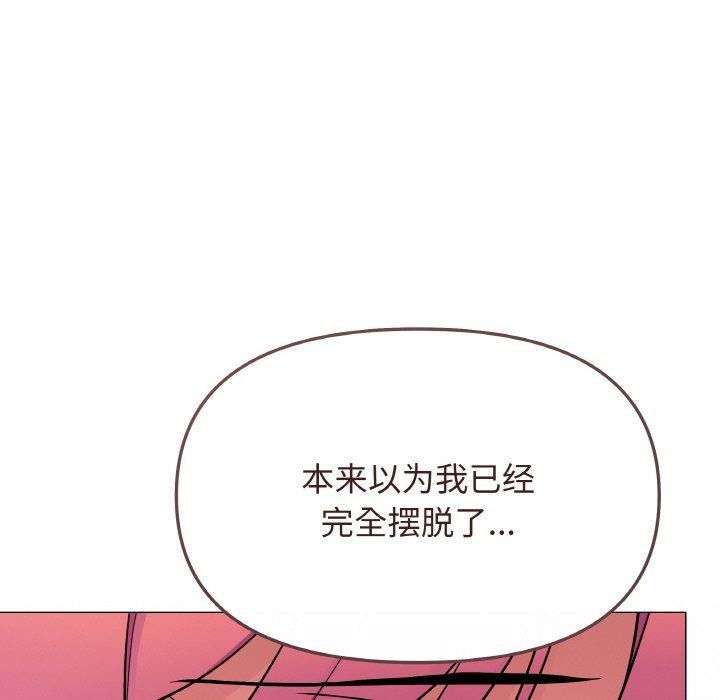 缺德邻居难相处第24話