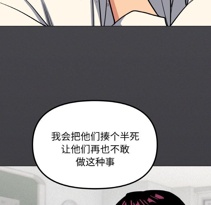 缺德邻居难相处第24話
