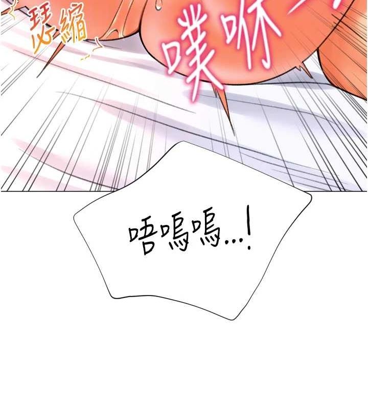 獵愛轉蛋機第29話-大吃母女丼