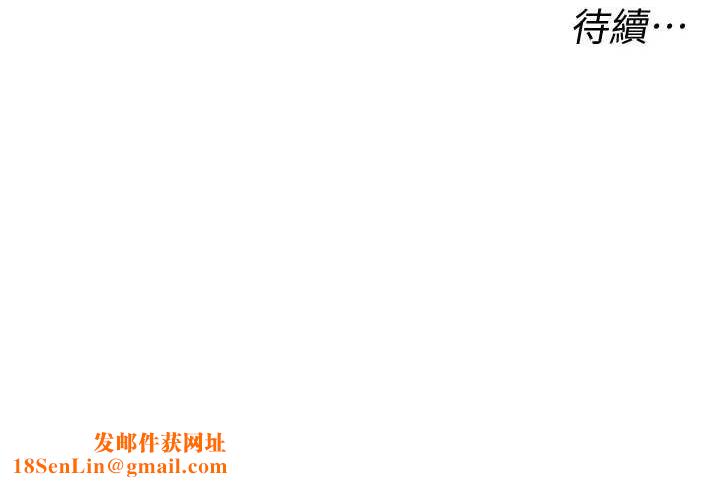 猎爱转蛋机第29話-大吃母女丼