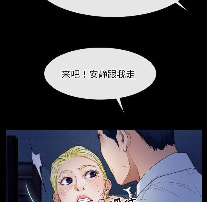 寻找初恋第42話