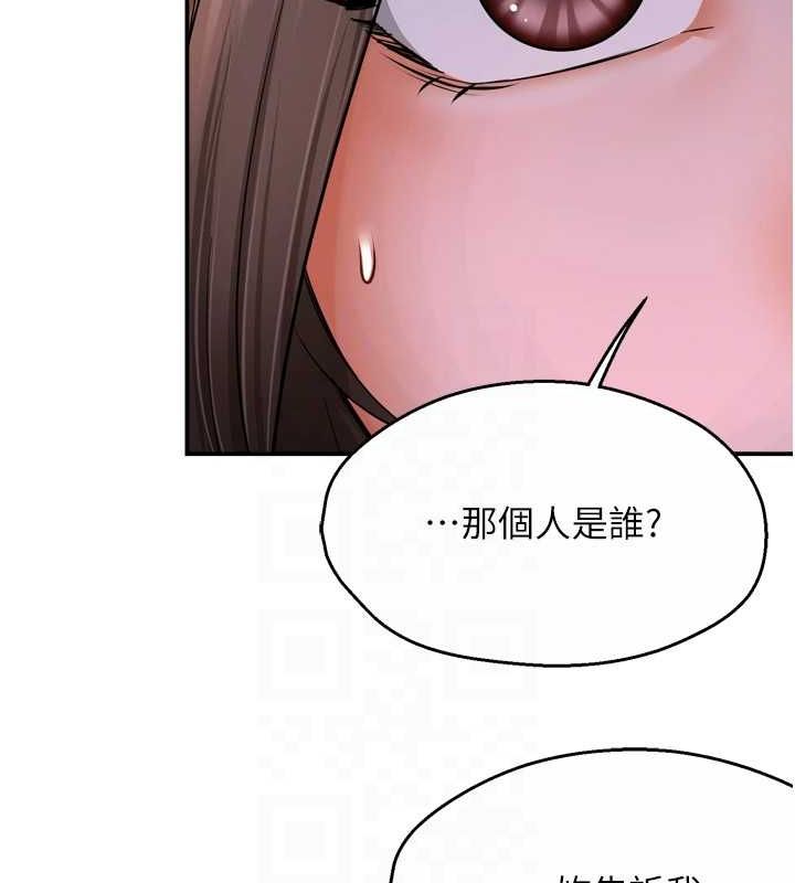 痒乐多阿姨第52話-被女人們玩弄的崇仁