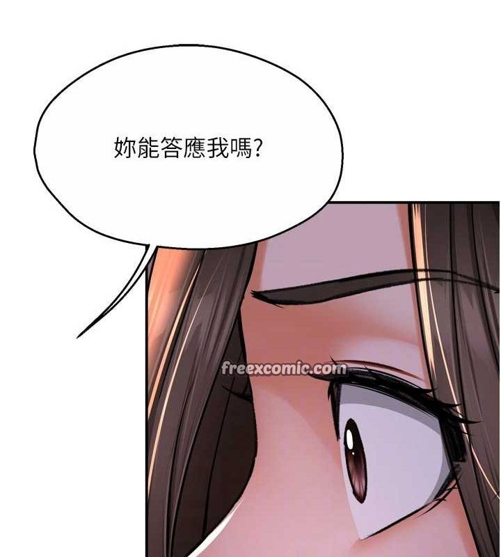 痒乐多阿姨第52話-被女人們玩弄的崇仁