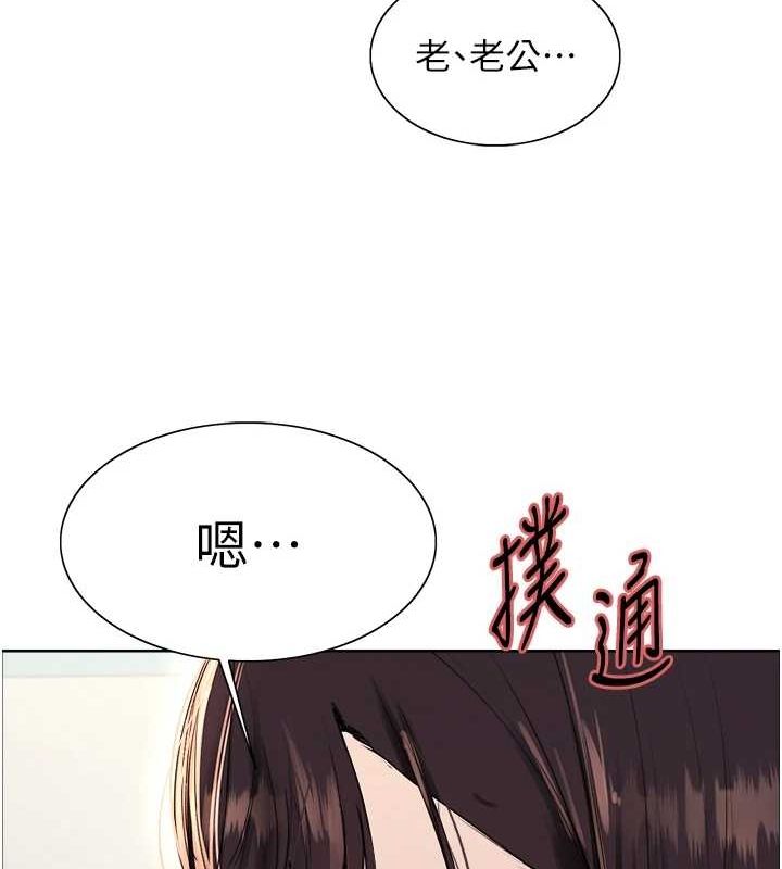 色輪眼第2季第64話-趁媽媽熟睡對女兒下手