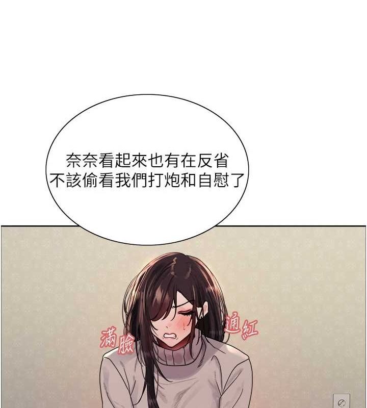 色輪眼第2季第64話-趁媽媽熟睡對女兒下手