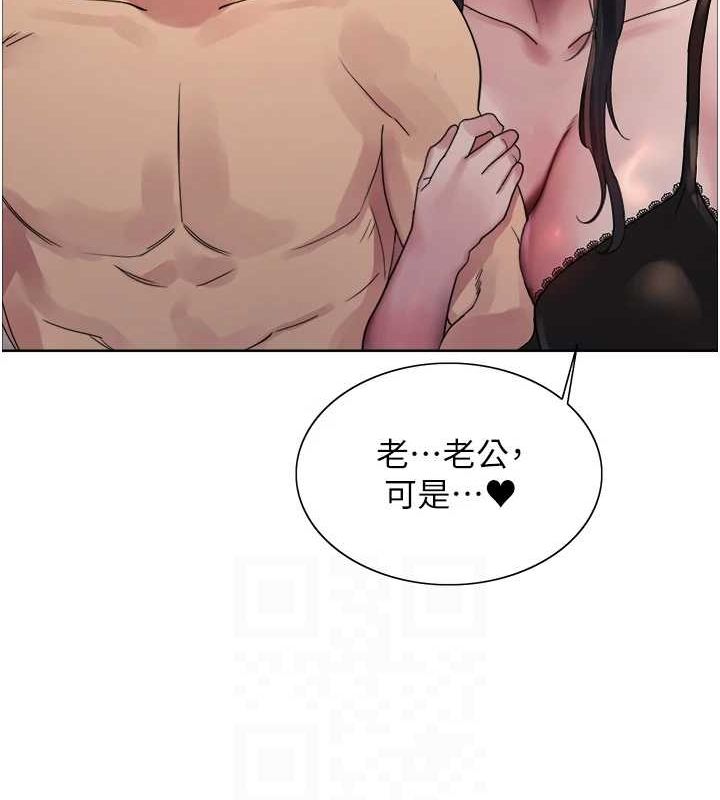 色轮眼第2季第64話-趁媽媽熟睡對女兒下手