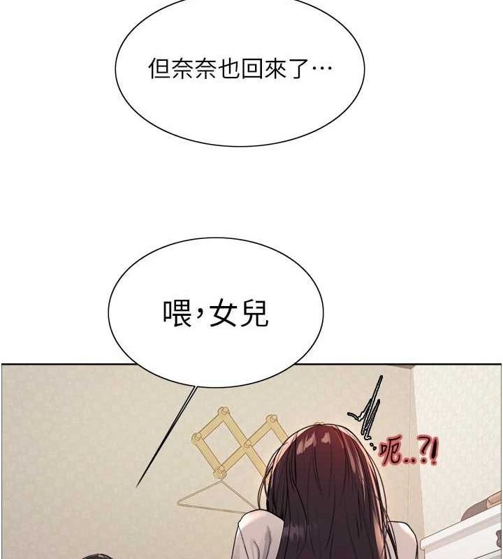 色轮眼第2季第64話-趁媽媽熟睡對女兒下手