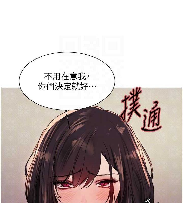 色輪眼第2季第64話-趁媽媽熟睡對女兒下手