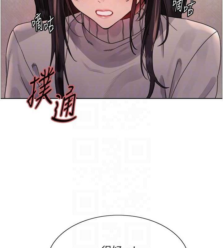 色轮眼第2季第64話-趁媽媽熟睡對女兒下手