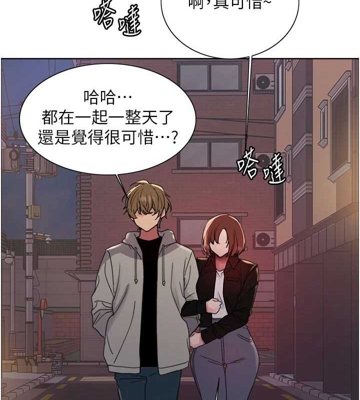 色轮眼第2季第64話-趁媽媽熟睡對女兒下手