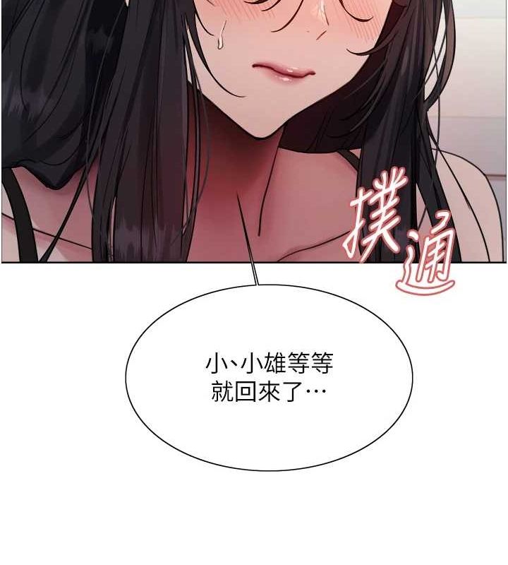 色輪眼第2季第64話-趁媽媽熟睡對女兒下手