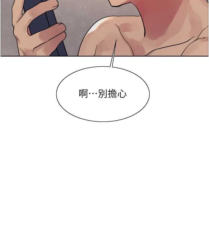 色輪眼第2季第64話-趁媽媽熟睡對女兒下手