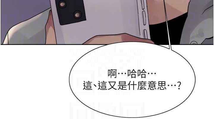 色輪眼第2季第64話-趁媽媽熟睡對女兒下手