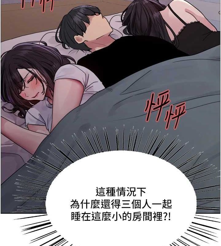 色輪眼第2季第64話-趁媽媽熟睡對女兒下手