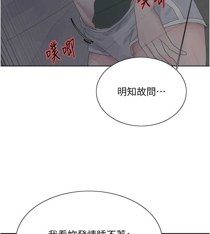 色輪眼第2季第64話-趁媽媽熟睡對女兒下手