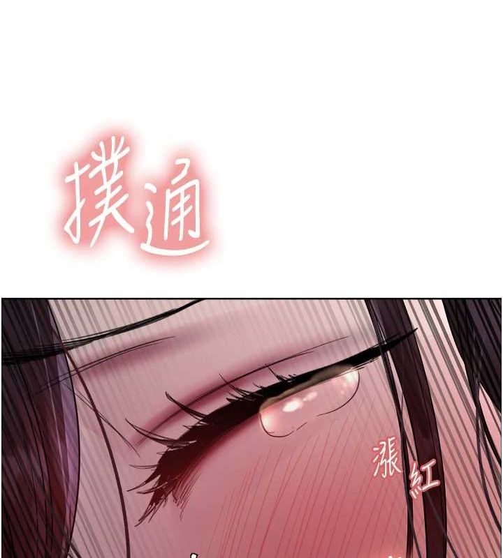色輪眼第2季第64話-趁媽媽熟睡對女兒下手