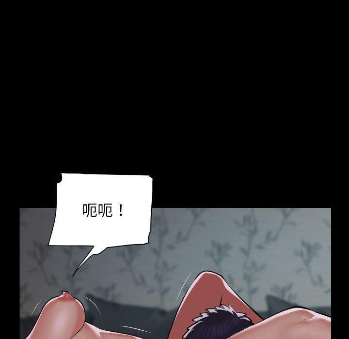 敲開你的門第131話