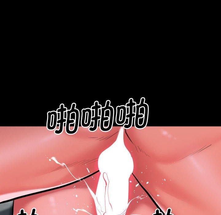 敲開你的門第131話