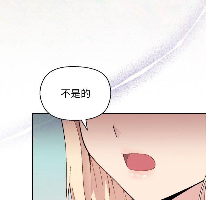 和美女上司玩游戏第43話