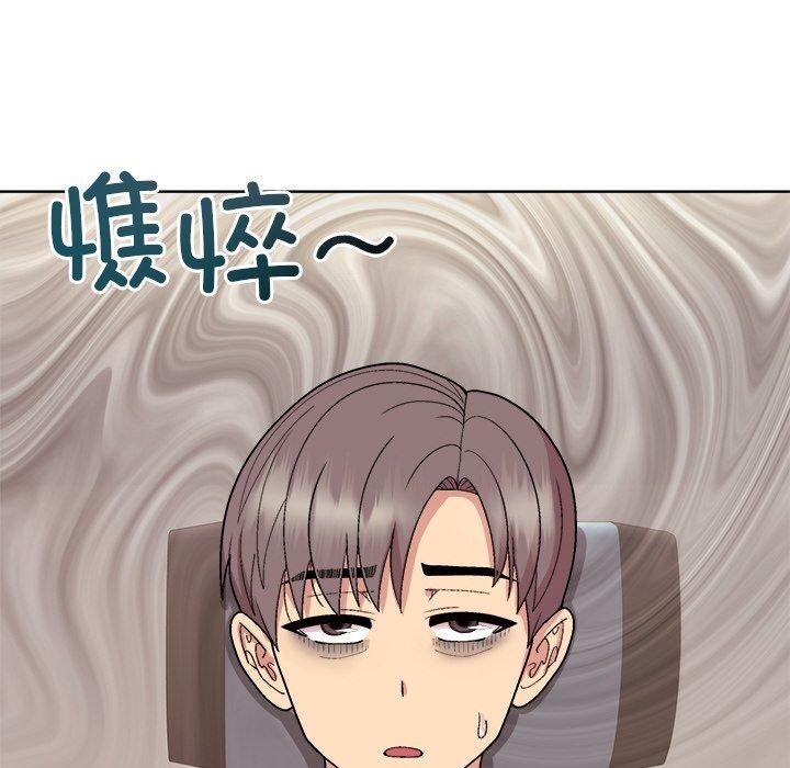 和美女上司玩游戏第43話