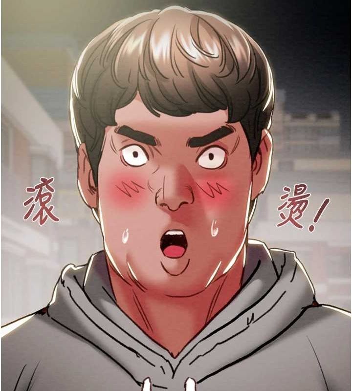 掠奪行動第46話-妳不過就是個破麻!